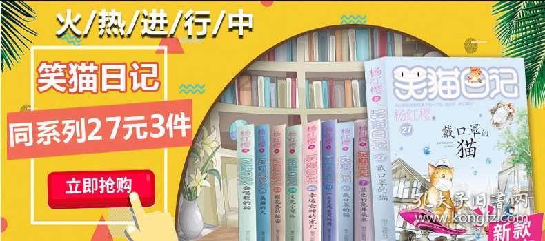 解救可爱的鸭子
