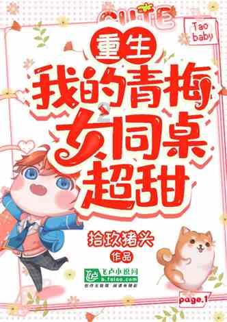 贪官被判死刑，临死前拿出500年前免死金牌，朱元璋为何会饶了他一命？游戏画面