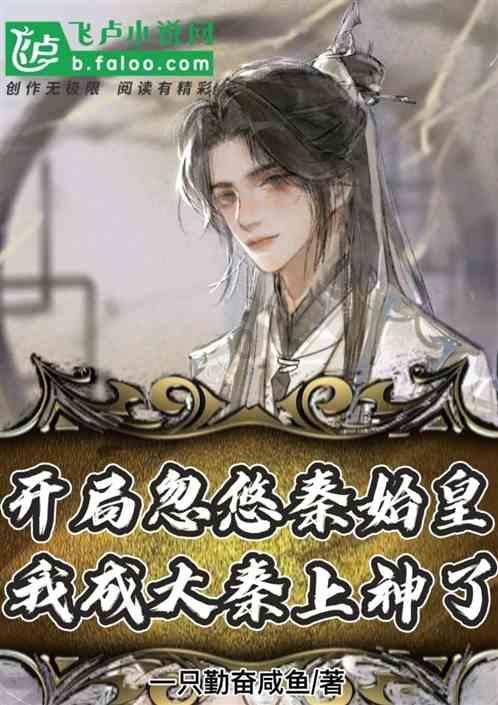 救援男厨师