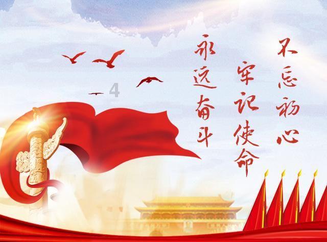 热带天堂找不同