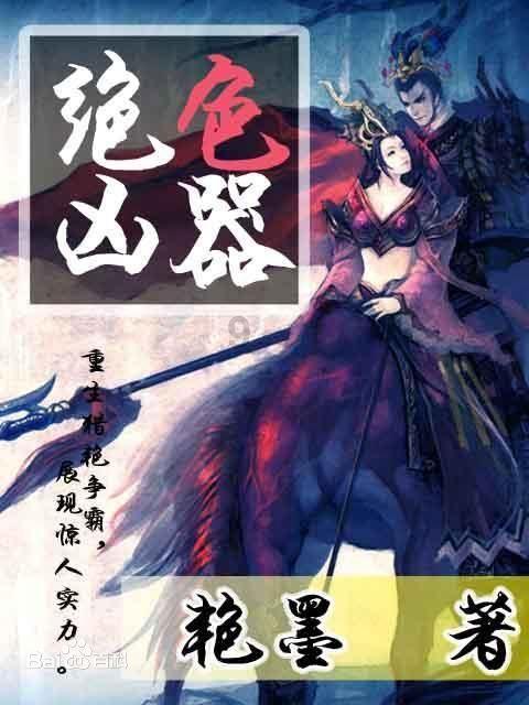 安徽省人民政府关于做好第四次全国文物普查工作的通知