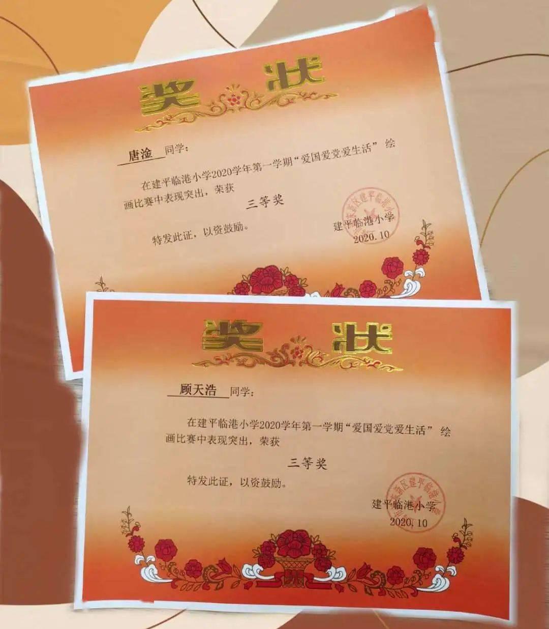 优雅的精灵